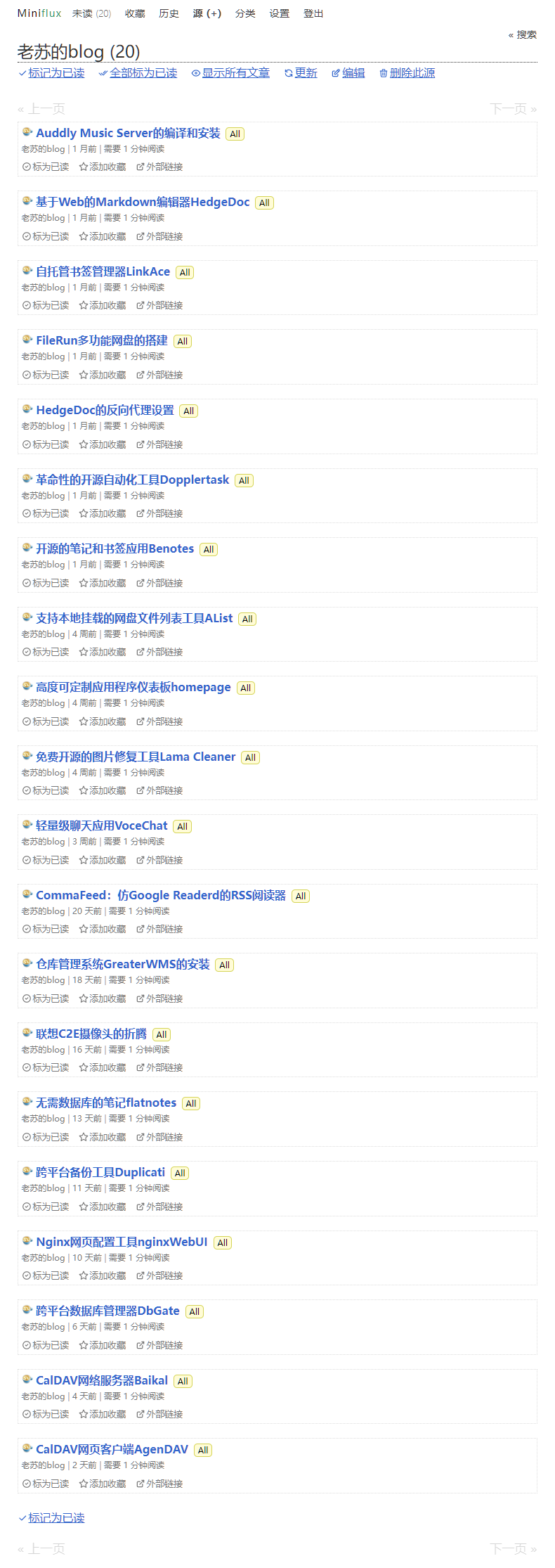 Miniflux 订阅管理